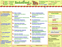 Tablet Screenshot of basketfood.org
